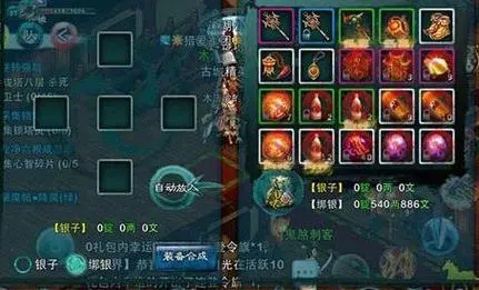 忘仙主流宝石都有什么效果1