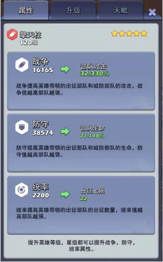 口袋奇兵技能怎么搭配3