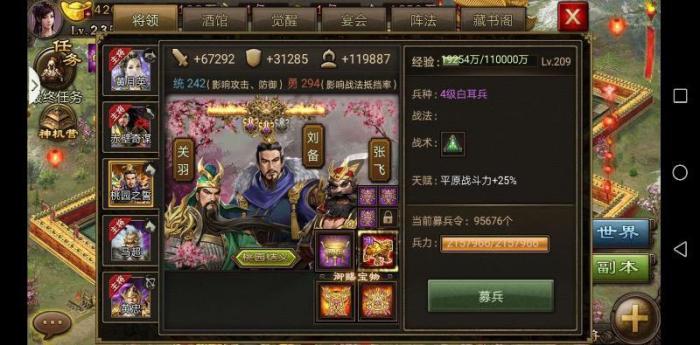 攻城掠地联合三层觉醒技巧是什么3