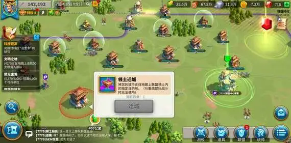 万国觉醒怎么快速控制队列3