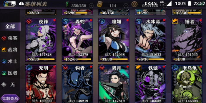 影之刃2内劲什么用2