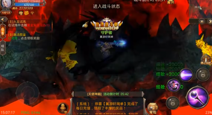 全民奇迹去哪里升级快3