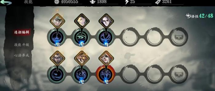 影之刃三怎么获得觉醒技能_影之刃3觉醒技能