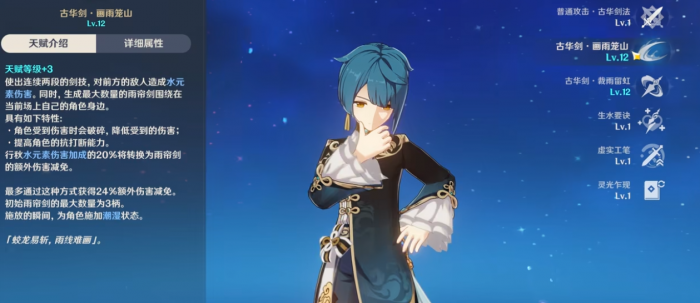 原神行秋打蒸发用什么武器_原神行秋如何打出二段蒸发