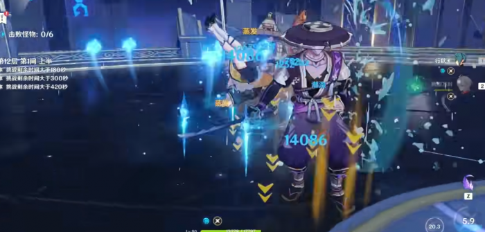 原神行秋打蒸发用什么武器3