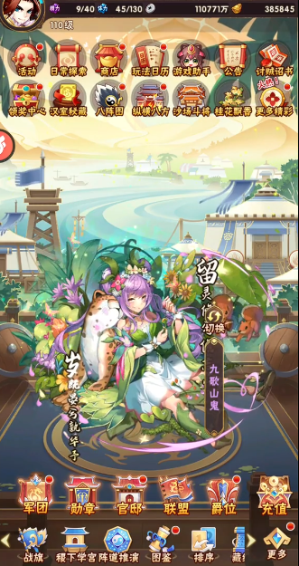 少年三国志怎么提升战力1