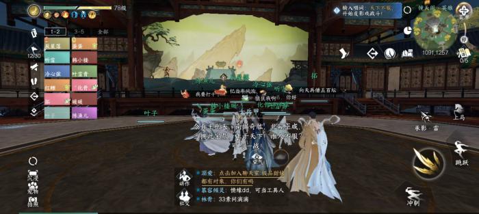 逆水寒手游镜天阁刑天怎么打2