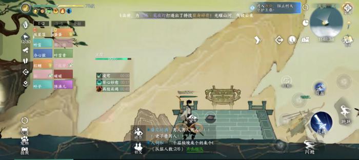 逆水寒手游镜天阁刑天怎么打3