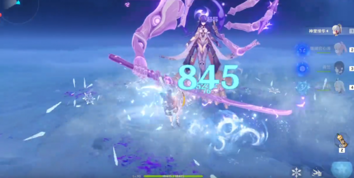 原神雷电将军怎么打3