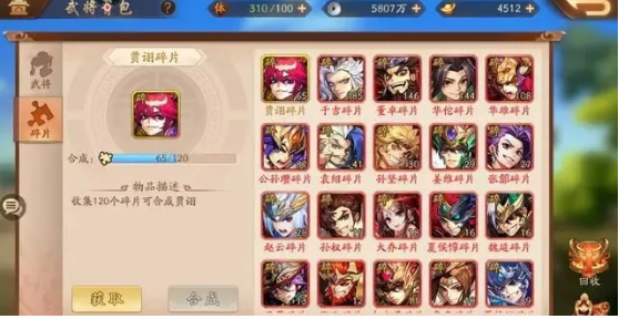 少年三国志将灵殿玩法是什么_少年三国志2攻略网