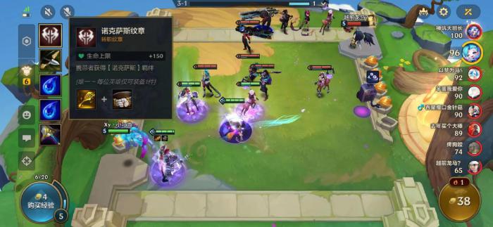 金铲铲之战纹章作用是什么1