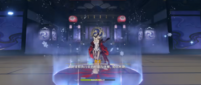 原神御前决斗女士怎么打1