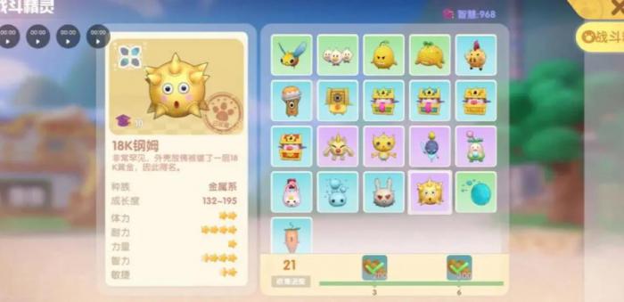 摩尔庄园牧师怎么去战斗2