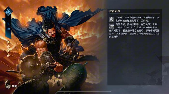 率土之滨被沦陷怎么自救1