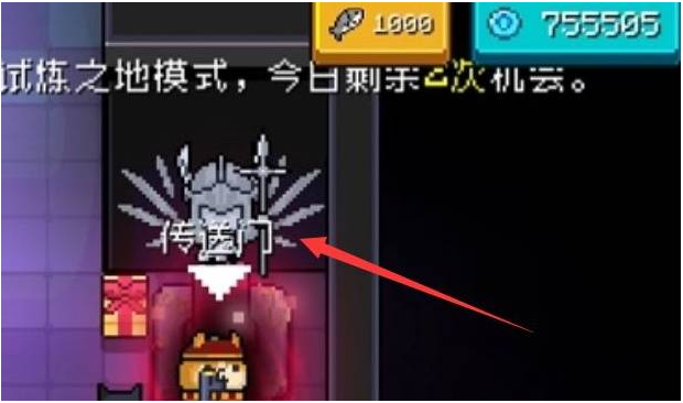 元气骑士试炼之地怎么加因子1