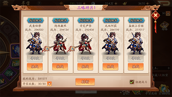 少年三国志2银币怎么赚_少年三国志2至尊特权服