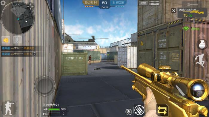 CF手游运输船怎么打3