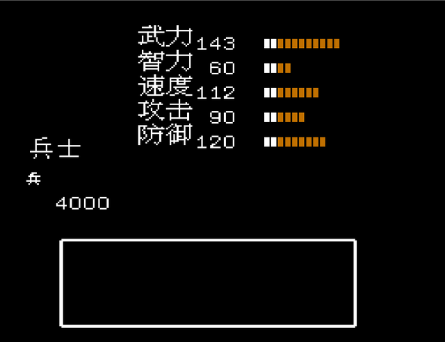 吞食天地2中隐藏武器怎么刷2