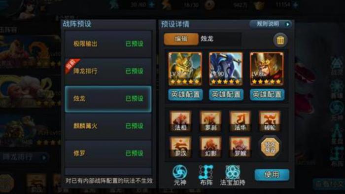 乱斗西游2怎么打帮派战_乱斗西游2网易版官网正版