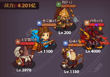 咸鱼之王什么阵容过关最快_咸鱼之王游戏