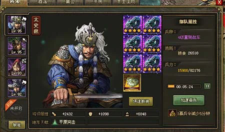 攻城掠地怎么抵御陆逊2