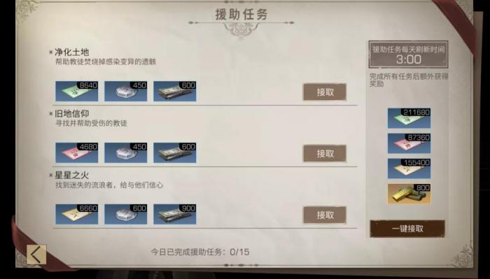 明日之后多久不上线成才能成为回归玩家_明日之后几天不上线算回归