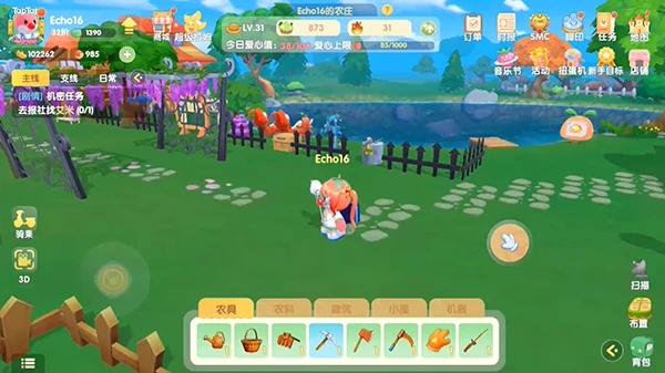 摩尔庄园机器怎么用3