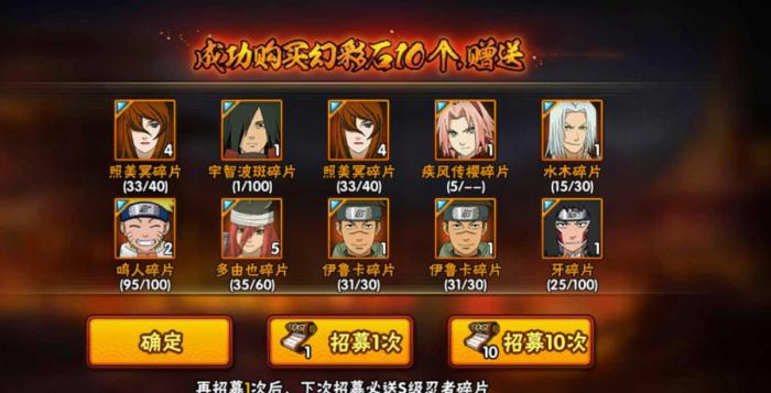 火影忍者中获取a忍的方式有哪些1