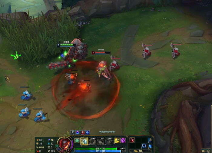 英雄联盟新版蝎子怎么玩2