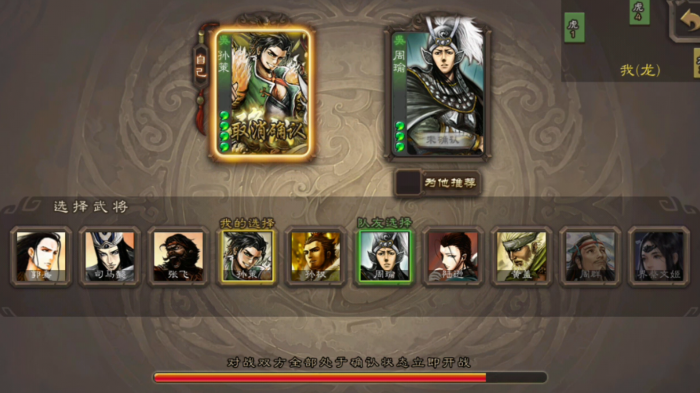 三国杀手游凌操强度怎么样_三国杀凌操技能什么意思