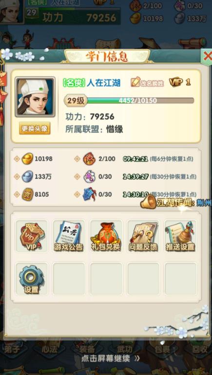 大掌门多少级可以买隐世丹_大掌门培养丹使用技巧