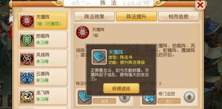 梦幻西游乾元丹怎么用_梦幻西游乾元丹模拟器