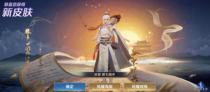 王者荣耀奕星怎么玩_王者荣耀弈星强度怎么样