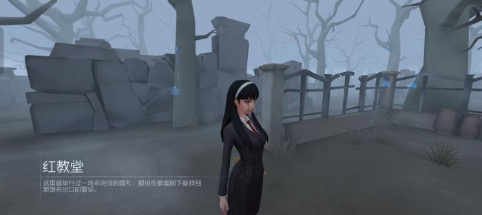 第五人格红教堂怎么样1