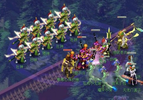 梦幻西游st定心术有什么用2