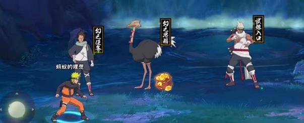 火影忍者试炼之地怎么过关1