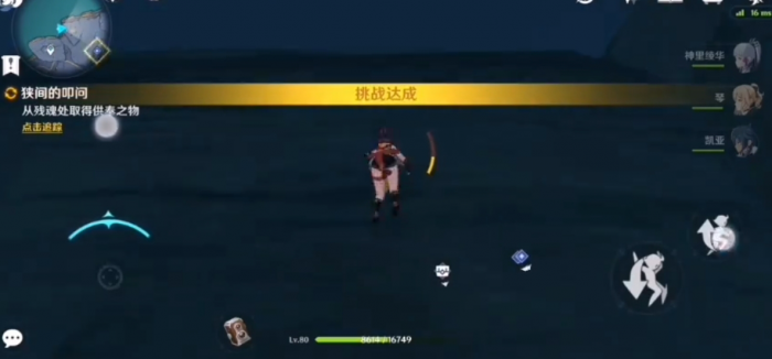 原神狭间的叩问怎么触发3