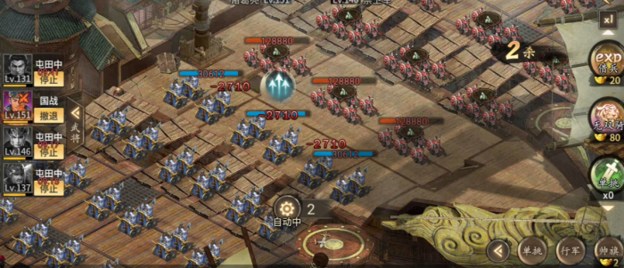 攻城掠地6个技能有什么效果_攻城掠地攻略武将搭配