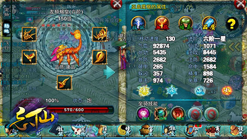 忘仙如何卡属性1