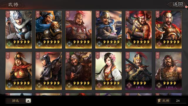 三国志战略版五星将领选那些_三国志战略版五星将领排行