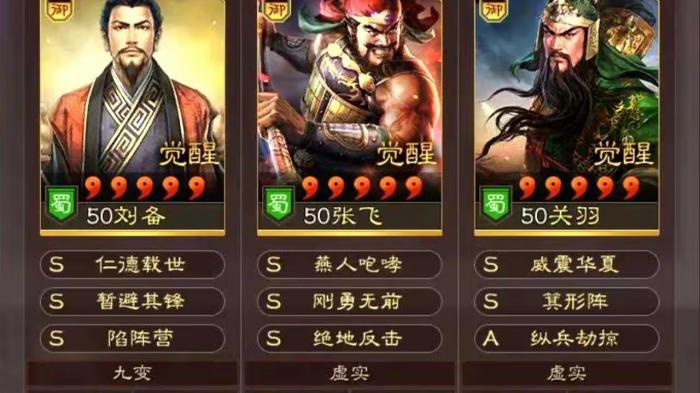 三国志战略版什么战法克制桃园盾1