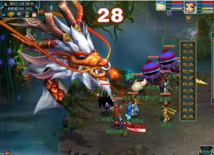 梦幻西游雷怒得什么3