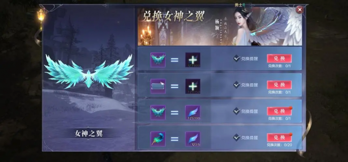 全民奇迹2羽毛怎么得2