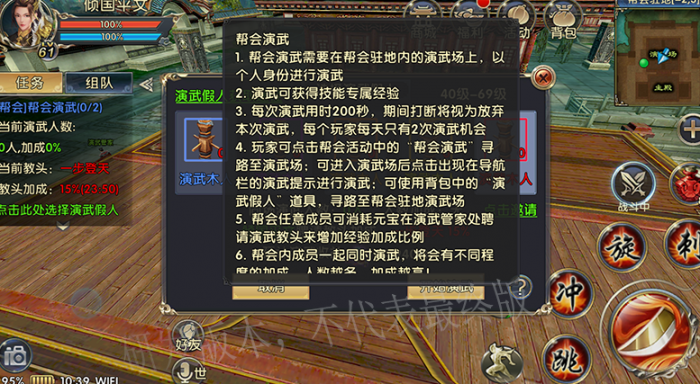 卧虎藏龙怎么洗技能_卧虎藏龙2洗练bug