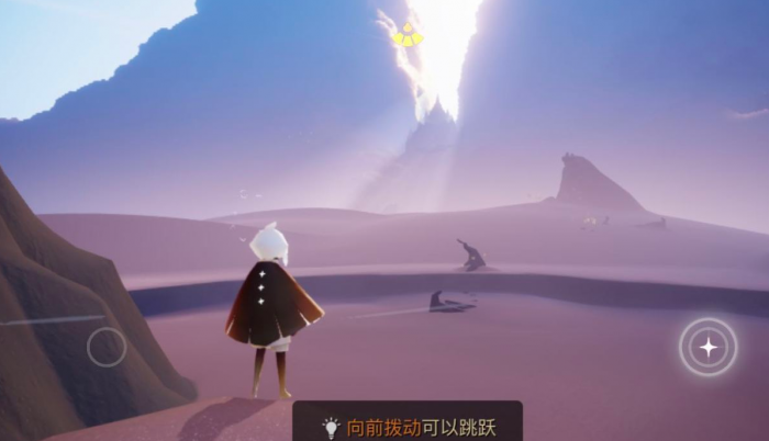 光遇地之试炼怎么通关1