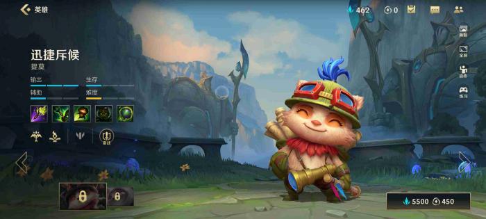 英雄联盟手游提莫出什么装备2