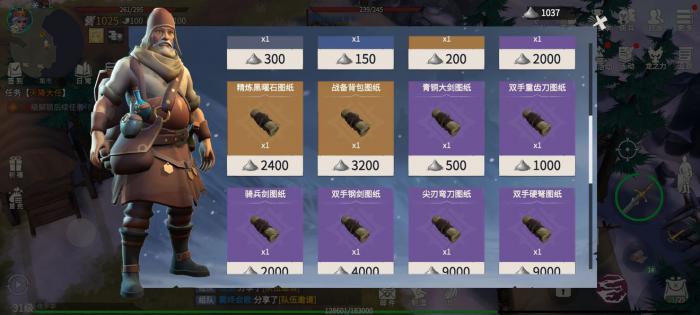 冰原守卫者如何获得原木3