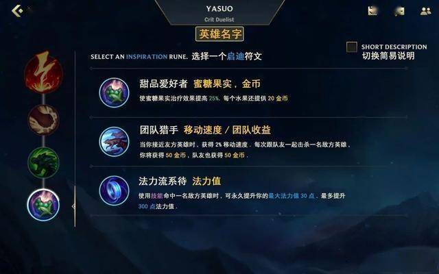 英雄联盟手游什么克制多兰盾_英雄联盟手游代打