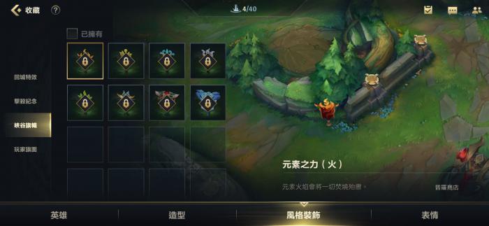 英雄联盟手游如何快速推塔2