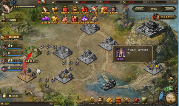 攻城掠地招关羽穿什么2